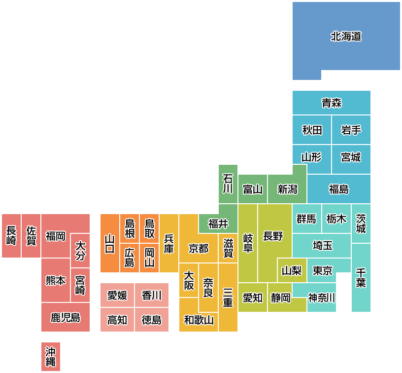 日本地図