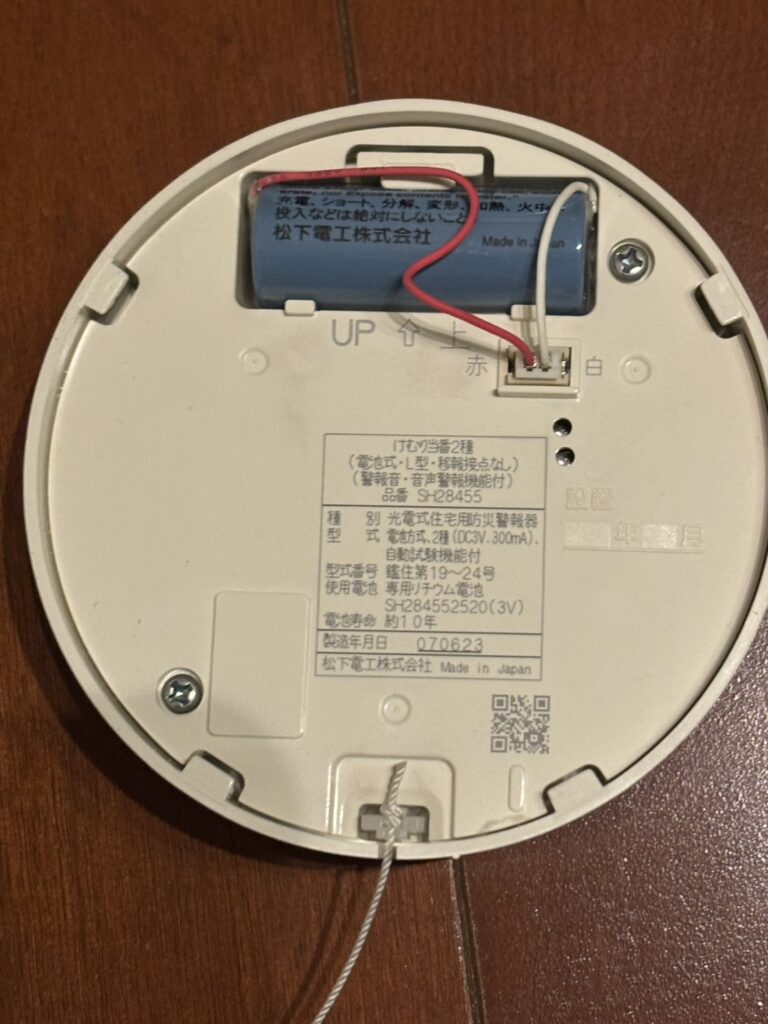 パナソニック(Panasonic) 専用 リチウム電池 住宅火災警報器 交換用電池 SH384552520 2